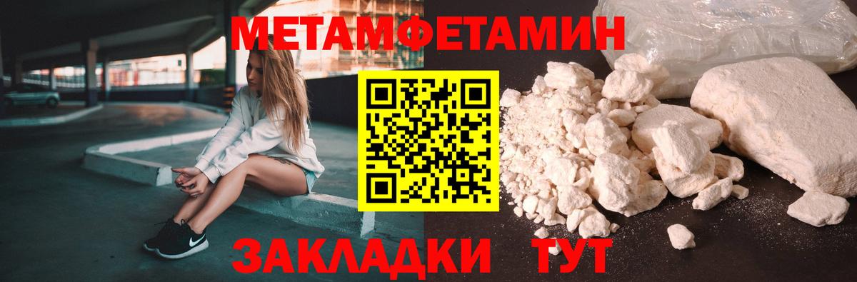 Amphetamine 98%  Amphetamine  Луховицы  Вход с VPN 