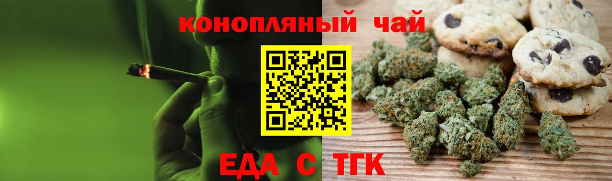 Луховицы  Еда ТГК марихуана  Вход с VPN 