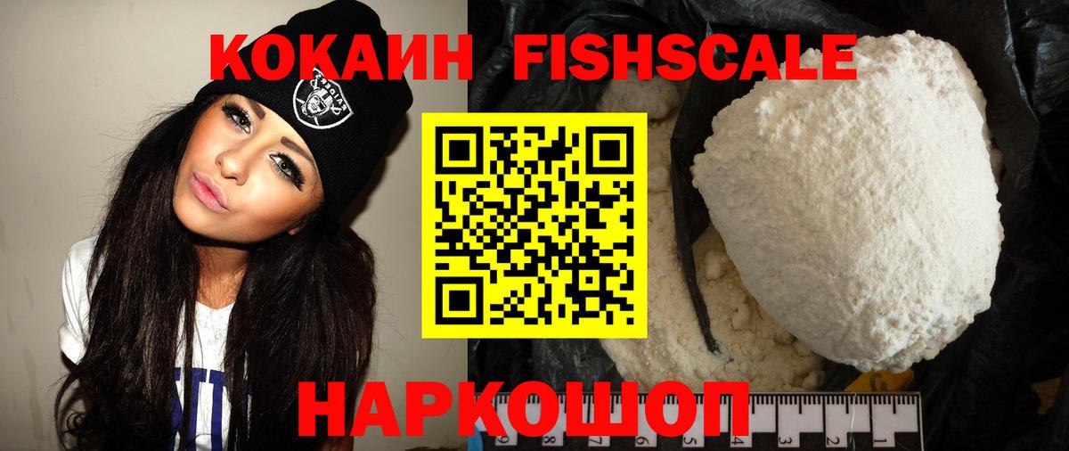 КОКАИН Эквадор  Кокаин  Луховицы  Вход с VPN 
