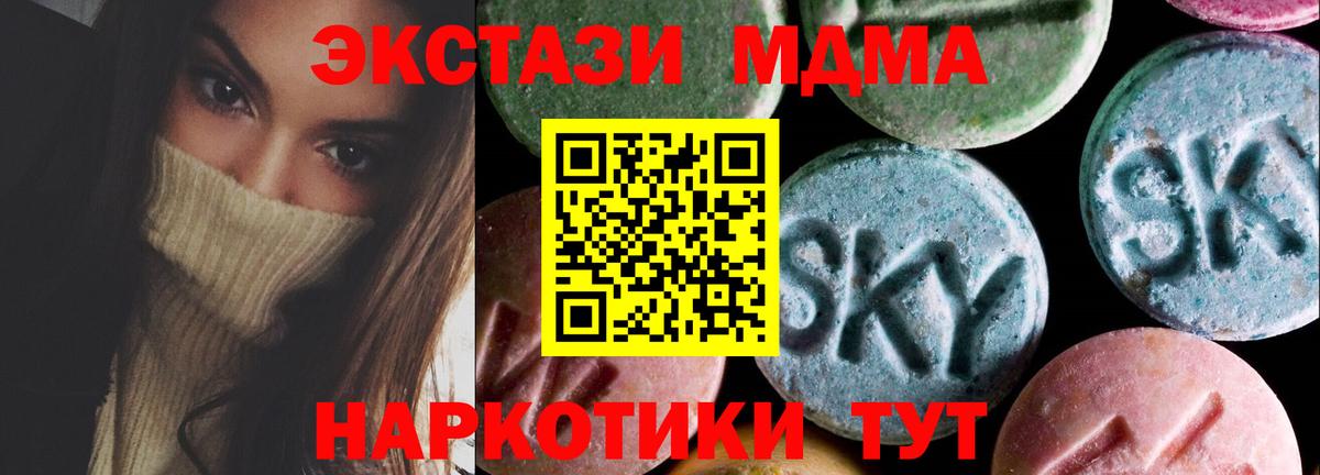 Луховицы  Экстази Punisher  Экстази  Вход с VPN  kraken сайт  Ecstasy 99% 