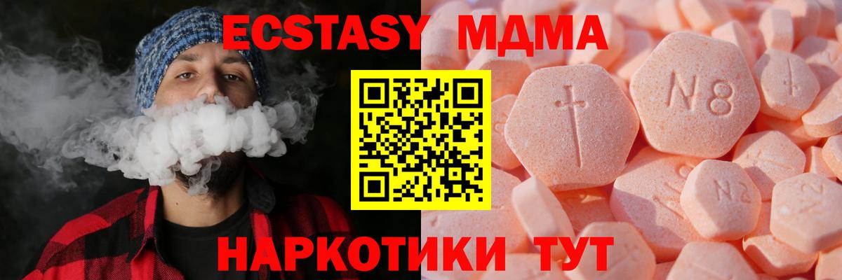 ГАШИШ Луховицы