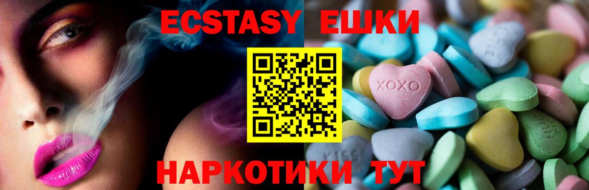 Меф МЯУ МЯУ кристаллы  A-PVP СК   Луховицы  Мефедрон  Вход с VPN  ГАШИШ  COCAIN  Канабис 