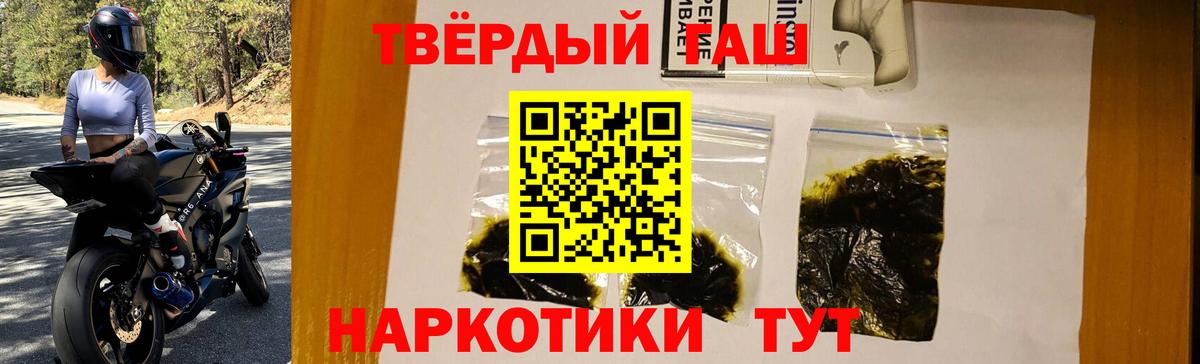 ГАШИШ Изолятор  Вход с VPN  Луховицы  ГАШИШ убойный 