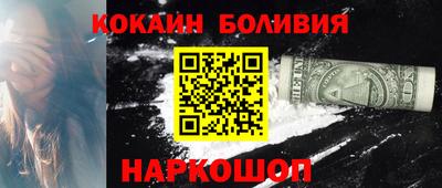 бутик Дубна