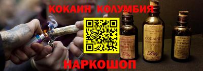 PSILOCYBIN Донецк