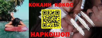 бутик Дубна