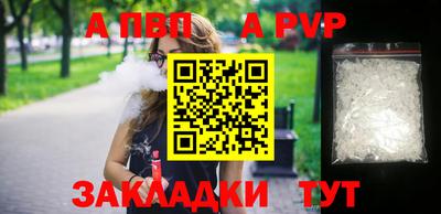 гашик Донской