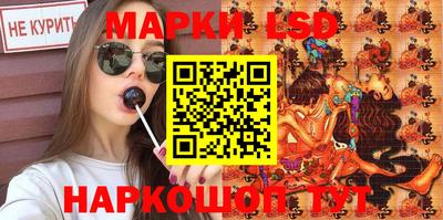 PSILOCYBIN Донецк