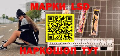 PSILOCYBIN Донецк