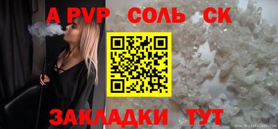 гашик Донской
