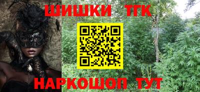 бутик Дубна