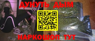 PSILOCYBIN Донецк