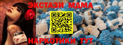 бутик Дубна