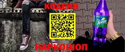 гашик Донской