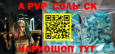 PSILOCYBIN Донецк