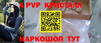 бутик Дубна