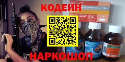 PSILOCYBIN Донецк