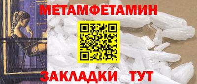 бутик Дубна