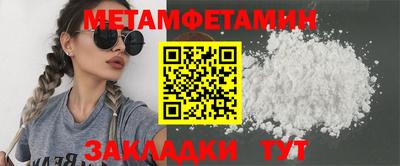 бутик Дубна