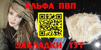 бутик Дубна