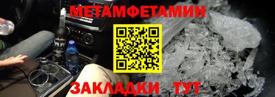 бутик Дубна