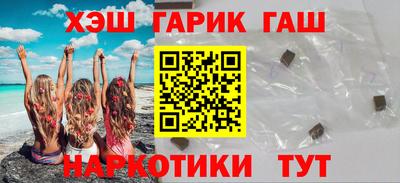 гашик Донской