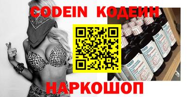 PSILOCYBIN Донецк