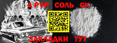 PSILOCYBIN Донецк