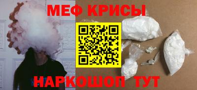 кокаин Каменск-Шахтинский