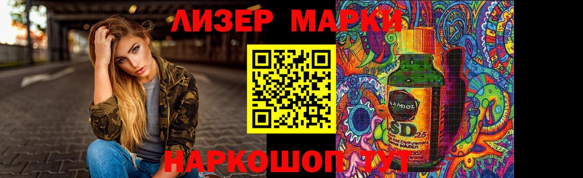 Луховицы  Лсд 25 экстази ecstasy  LSD-25 экстази ecstasy  Вход с VPN 