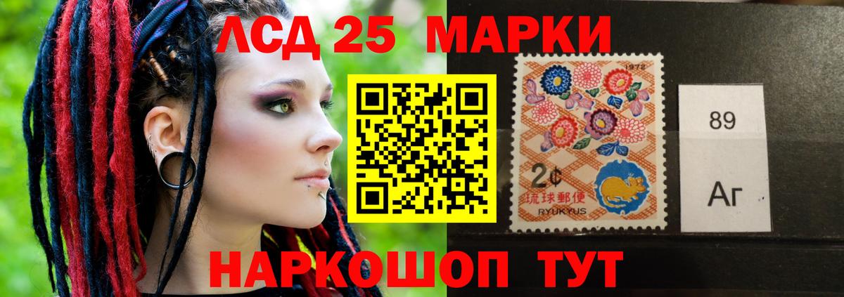 Лсд 25 экстази ecstasy Луховицы