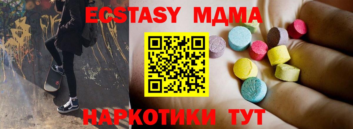 Луховицы  МДМА молли  Вход с VPN 