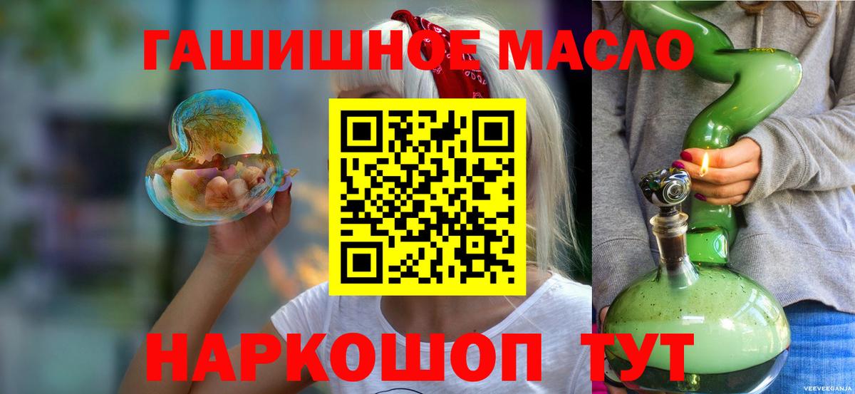 сколько стоит  Вход с VPN  Луховицы  Дистиллят ТГК вейп 