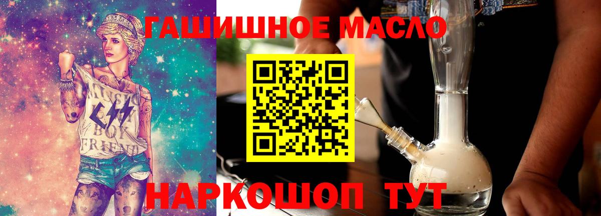 Дистиллят ТГК вейп с тгк Луховицы