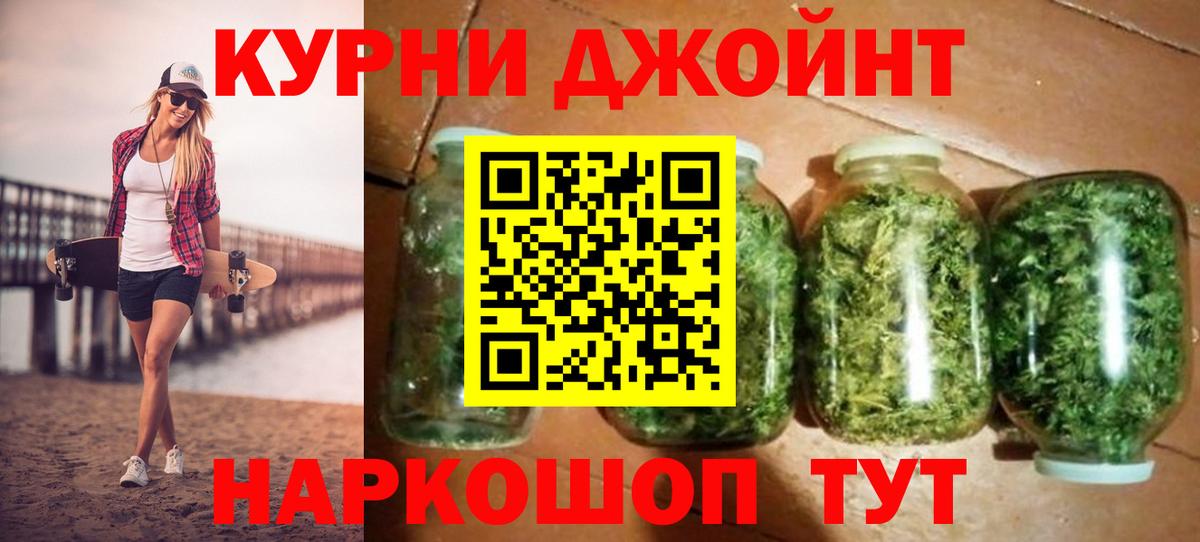 Конопля AK-47 Луховицы